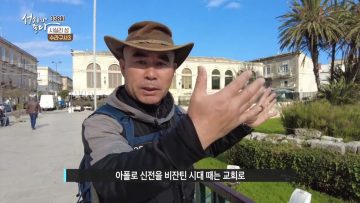 시실리 섬, 수라구시 3 APGALK0338