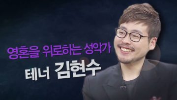 힐링토크 회복 319편 APGAHT0319