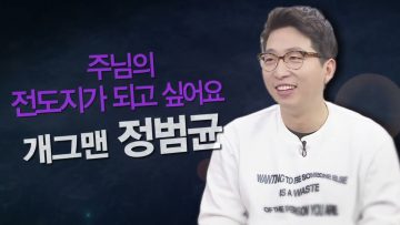 힐링토크 회복 321편 APGAHT0321