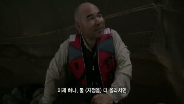 아르논 골짜기 APGALK0103