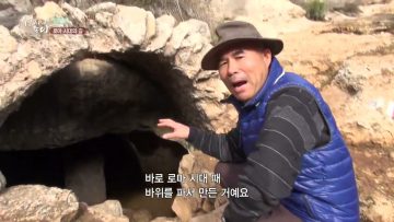 로마 시대의 길 APGALK0110