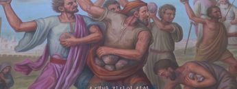 벧 자말 APGALK0113