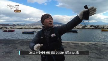 나폴리, 누오보성 APGALK0341