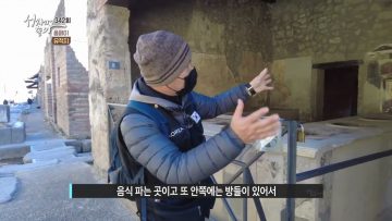 폼페이 유적지 APGALK0342