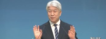김문훈 목사 비전메시지 APGVPD0422