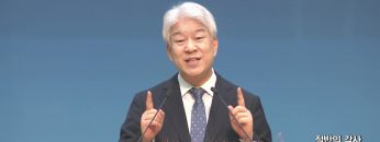 김문훈 목사 비전메시지 APGVPD0424