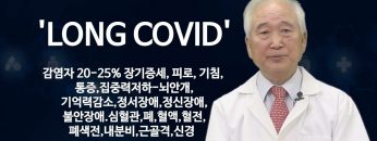 건강하게 삽시다 의술은 예술 Health 0716