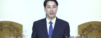 이정환 목사 그 성에 큰 기쁨이 있더라