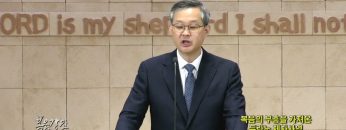 김성기 목사 복음의 부흥을 가져온 두란노 제자사역