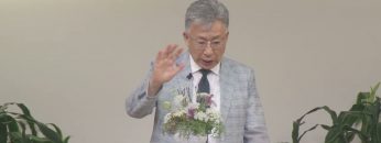 이학권 목사 옳고 똑똑한 멸망