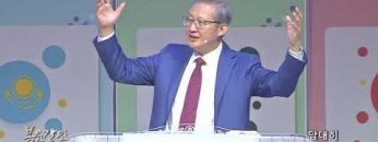 김성국 목사 담대히
