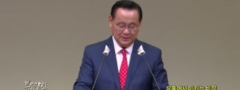 김재열 목사 유혹에서 이기는 비결