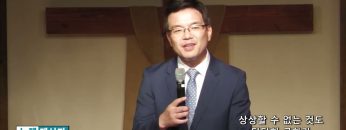 박윤선 목사 상상할 수 없는 것도 당당히 구하라