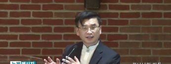 김원재 목사 하나님의 아들