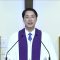 이정환 목사 마음의 태도가 결과를 결정한다