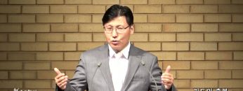 이상훈 목사기도의 축복