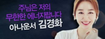 힐링토크 회복 335편 APGAHT0335