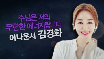 힐링토크 회복 335편 APGAHT0335