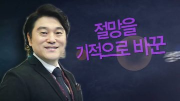 힐링토크 회복 342편 APGAHT0342