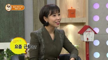 힐링토크 회복 348편 APGAHT0348