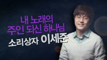 힐링토크 회복 350편 APGAHT0350