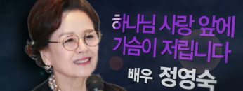 힐링토크 회복 352편 APGAHT0352