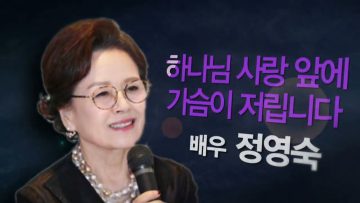 힐링토크 회복 352편 APGAHT0352