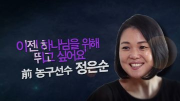 힐링토크 회복 353편 APGAHT0353