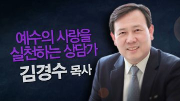 힐링토크 회복 354편 APGAHT0354