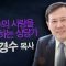 힐링토크 회복 354편 APGAHT0354