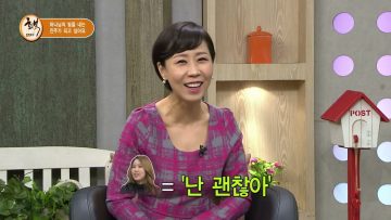 힐링토크 회복 359편 APGAHT0359