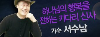 힐링토크 회복 360편 APGAHT0360