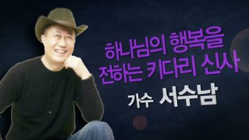 힐링토크 회복 360편 APGAHT0360