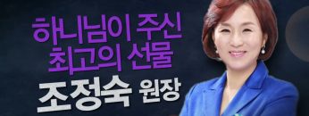 힐링토크 회복 361편 APGAHT0361