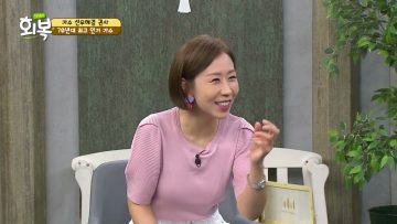 힐링토크 회복 590편 APGAHT0590