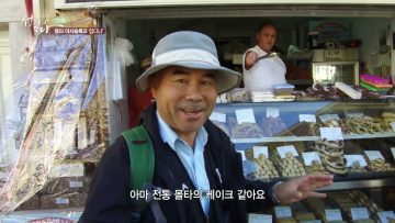 몰타 마샤슬록과 임디나 APGALK0135