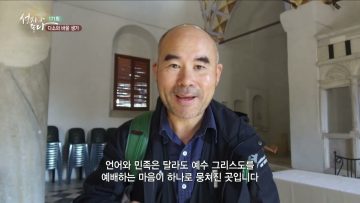 다소의 바울 생가 APGALK0171