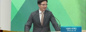 김하나 목사 명성교회 수요기도회 APGAMSW124
