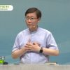 유기성 목사 비전메시지 APGVGS0347