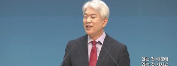 김문훈 목사 비전메시지 APGVPD0426