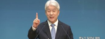 김문훈 목사 비전메시지 APGVPD0428