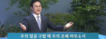 하나님은 사랑이시라 APGYSL0428