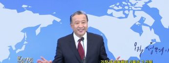 김학진 목사 가장 큰 공동체의 기쁨과 그 선물