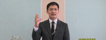 고성민 목사 마음이 문제로다