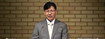 이상훈 목사 영적 선택의 기준