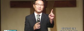 박윤선 목사 하나님의 인도하심을 따라 살라