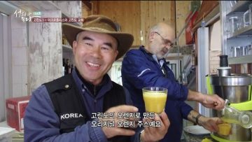 고린도 3 APGALK0194