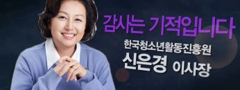 힐링토크 회복 371편 APGAHT0371