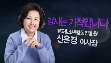 힐링토크 회복 371편 APGAHT0371