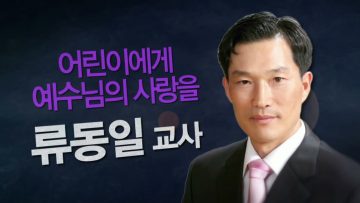 힐링토크 회복 372편 APGAHT0372
